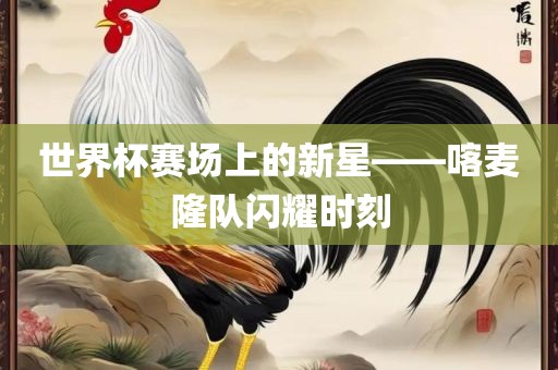 抖音热搜 第6页