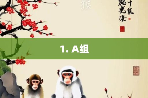 1. A漯河市盈旭机械设备有限公司组