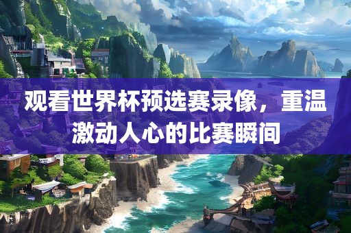 huamei 第3页