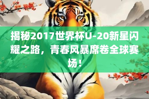 chenweixia