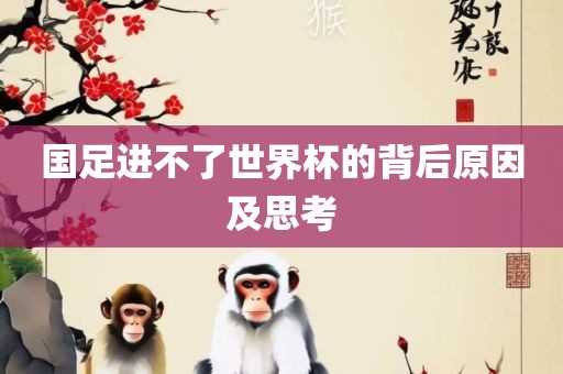 shishan 第4页