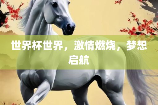 热门事件 第147页