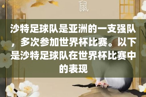 jushumin 第3页